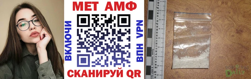 MEGA зеркало  Шиханы  Амфетамин 97% 