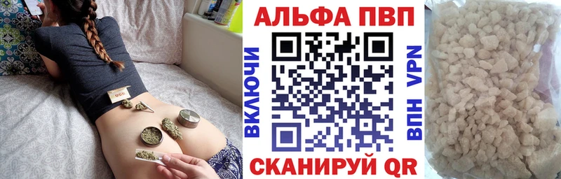 Alfa_PVP кристаллы  Шиханы 