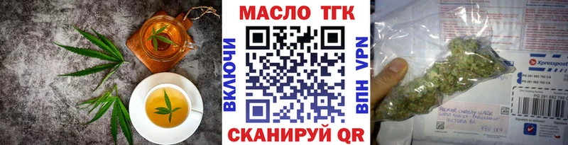 Печенье с ТГК конопля Шиханы