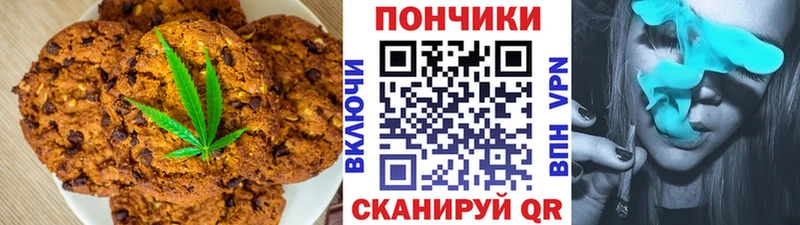 MEGA онион Шиханы Canna-Cookies марихуана