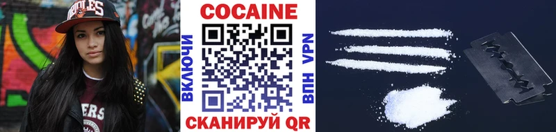 где продают наркотики  Шиханы  КОКАИН 98% 