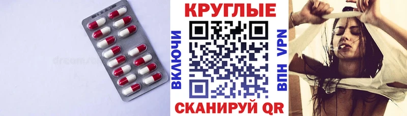 Экстази диски как найти наркотики Шиханы
