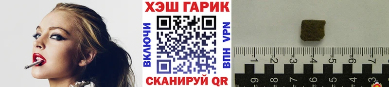 Гашиш Изолятор  закладки  Шиханы 