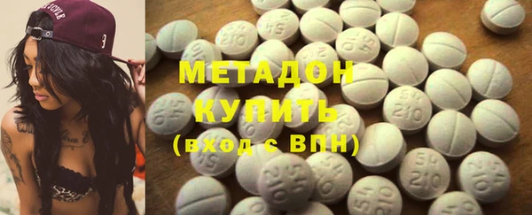 первитин Абинск