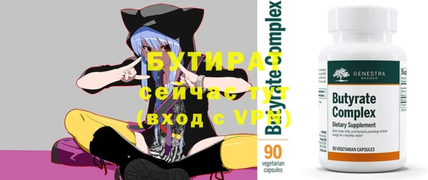 шишки Абаза