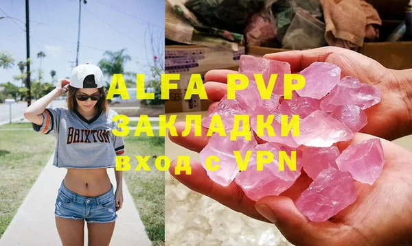 спиды Алексин