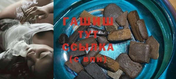 первитин Абинск