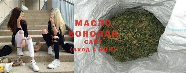 первитин Абинск