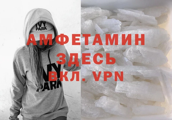 спиды Алексин