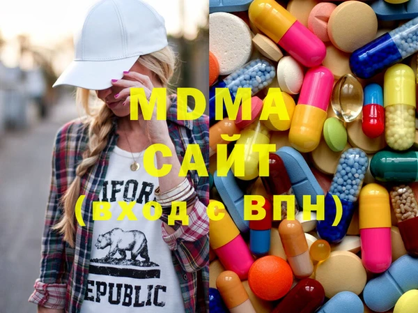 первитин Абинск