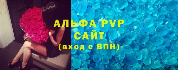первитин Абинск