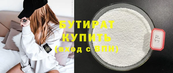 шишки Абаза