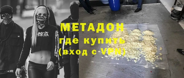 первитин Абинск