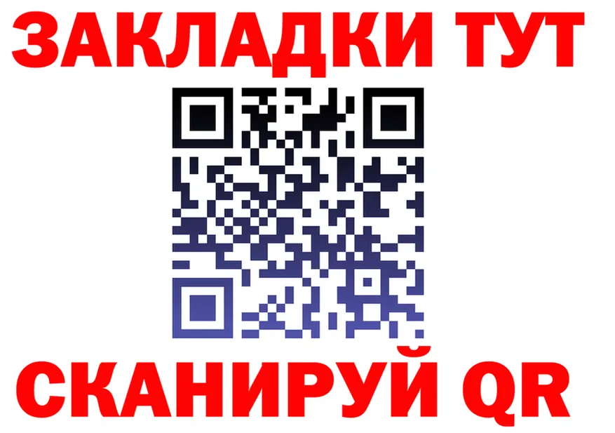 Альфа ПВП Соль вход это OMG Шиханы