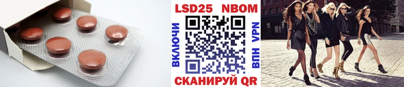 LSD-25 экстази ecstasy  Шиханы 