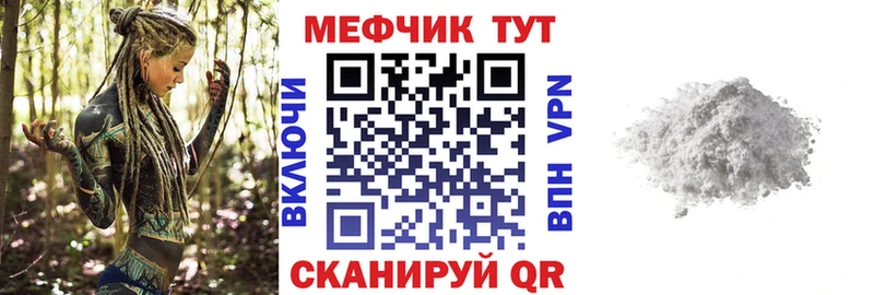 хочу   Шиханы  Мефедрон кристаллы 