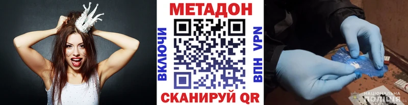 KRAKEN ссылки Шиханы МЕТАДОН кристалл