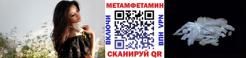 Первитин мет  Шиханы 