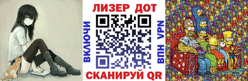 наркота  Шиханы  Марки NBOMe 1,8мг 