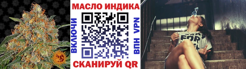 цены   Шиханы  Дистиллят ТГК THC oil 